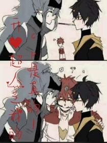 海角社区首页在线观看